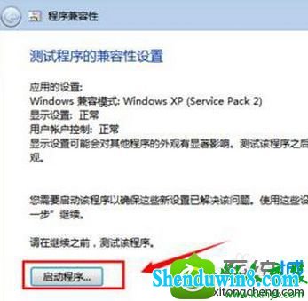 win8.1ϵͳӦòܼݵĽ