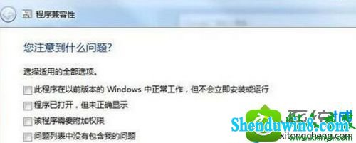 win8.1ϵͳӦòܼݵĽ