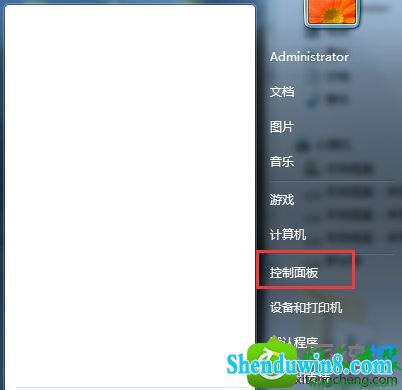 win8.1系统安装程序提示错误代码80070003的解决方法