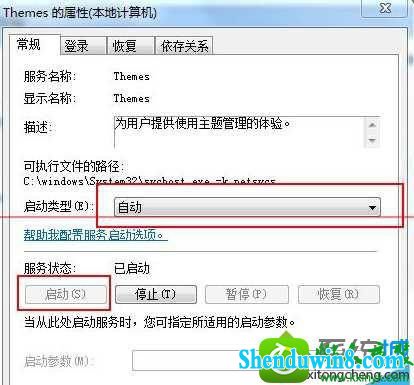 win8.1ϵͳaeroɫѡĽ