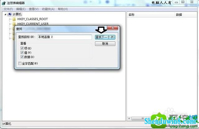 win8.1ϵͳ2Ľ