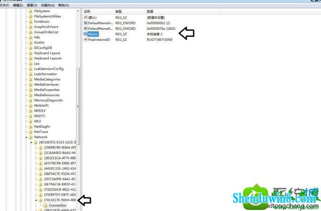 win8.1ϵͳ2Ľ