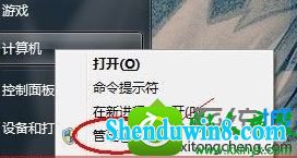 win10ϵͳ콢Ҳadministrator˻Ľ