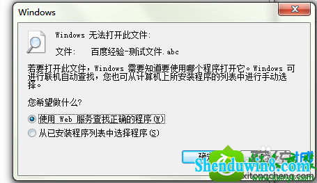 win10系统电脑双击文件夹就出现乱码打不开的解决方法