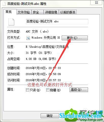 win10系统电脑双击文件夹就出现乱码打不开的解决方法
