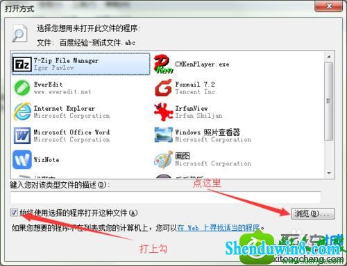 win10系统电脑双击文件夹就出现乱码打不开的解决方法