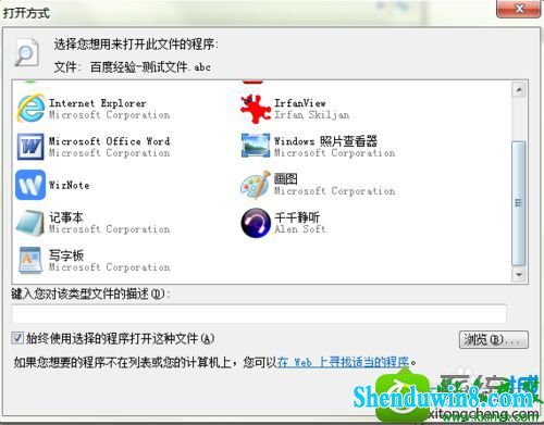win10系统电脑双击文件夹就出现乱码打不开的解决方法