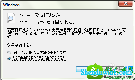 win10系统电脑双击文件夹就出现乱码打不开的解决方法