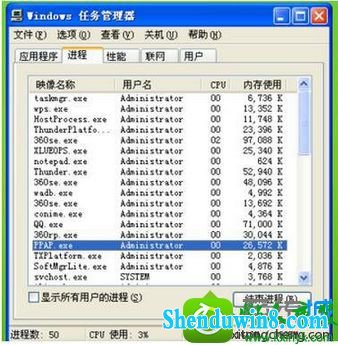 win10系统电脑打开ppTV看电影出现异常错误的解决方法