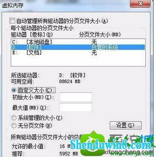 win10ϵͳϷ·ֽʧܣֹеĽ
