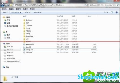 win10ϵͳרҵϵͳװAutoCAd2015ʧܵĽ