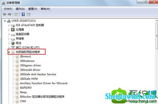 win8.1ϵͳִΪBluescreenĽ