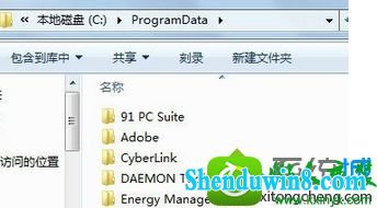 win10ϵͳҲprogramdataļеĽ