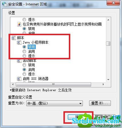 win8.1ϵͳҳ޷ƵĽ