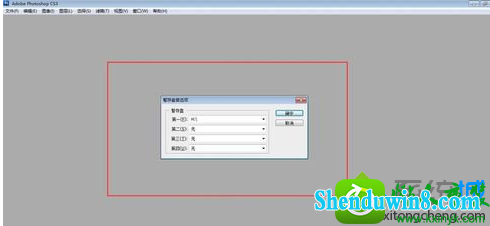 win10系统在ps软件中保存文件提示“无法完成请求，因为暂存盘已慢”的解决方法