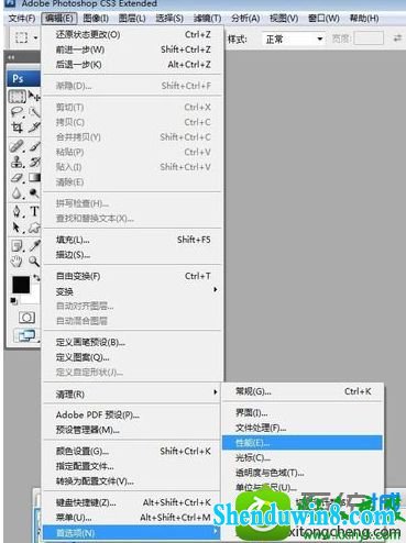 win10系统在ps软件中保存文件提示“无法完成请求，因为暂存盘已慢”的解决方法