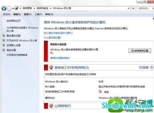 win10ϵͳ¼QQ˺ʧ޷ղظĽ