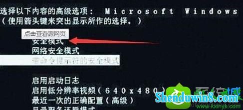 win8.1ϵͳסĽ