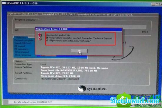 win8.1ϵͳʹUװ 64λϵͳʱ֡application error 10008Ľ