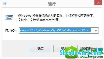 win10ϵͳװʾcomdlg32.ocx is missingĽ