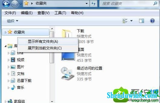 win8.1ϵͳԴûĽ