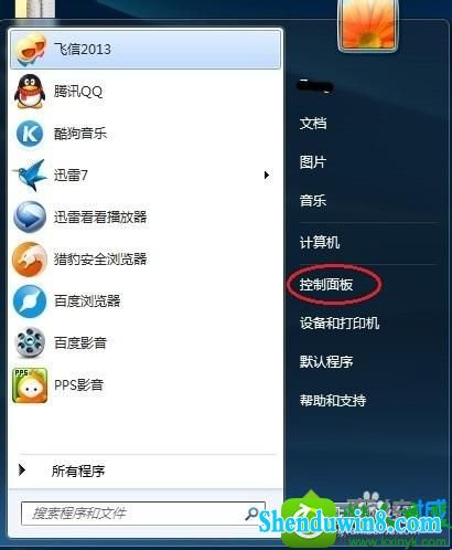 win10ϵͳʼ˵вʾֽСϷĽ
