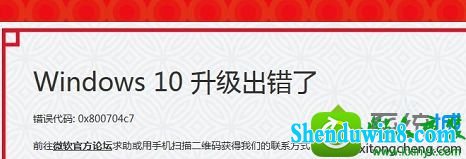 win10ϵͳʾ0x800704c7Ľ