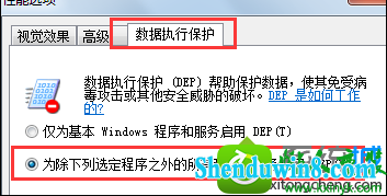 win8.1ϵͳʼǱ֡com surrogateֹͣĽ