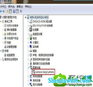 摄像头驱动程序 win8.1系统笔记本摄像头无法使用的解决方法