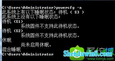 win8.1ϵͳ콢˯ģʽѲ˵Ľ