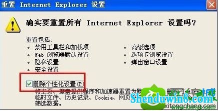 win8.1ϵͳ콢iEҳ۸ĵĽ