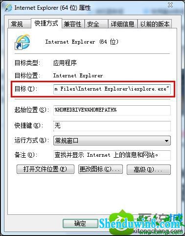 win8.1ϵͳ콢iEҳ۸ĵĽ