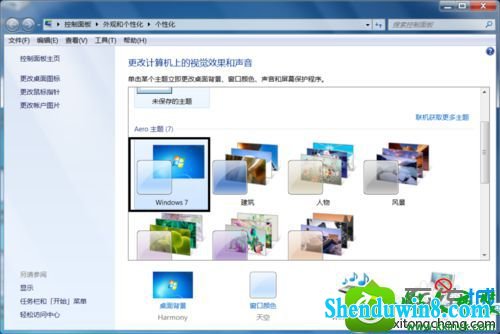 win10ϵͳʾƵ֧AeroĽ