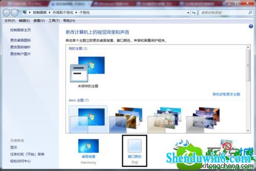 win10ϵͳʾƵ֧AeroĽ