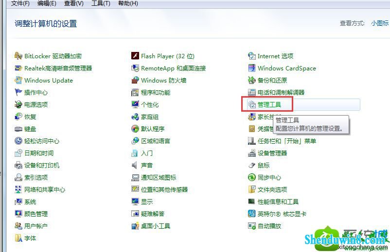 win10ϵͳʹ˫Ӳʱ̷֡Ľ