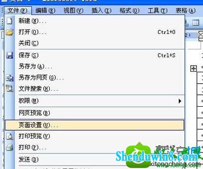 win10ϵͳwordĵհҳôɾ˵Ľ
