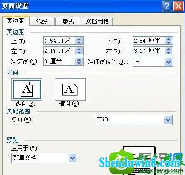 win10ϵͳwordĵհҳôɾ˵Ľ
