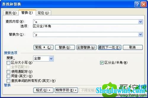 win10ϵͳwordĵհҳôɾ˵Ľ