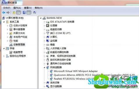 win10ϵͳwifiʾ1203Ľ