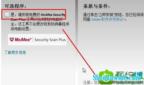 win10ϵͳҳʱͻȻʾshockwave flash  ѱĽ