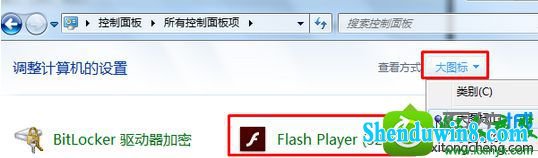 win10ϵͳҳʱͻȻʾshockwave flash  ѱĽ