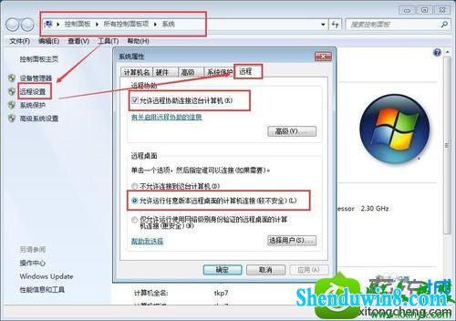 win10ϵͳ޷ԶӵĽ