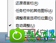 win8.1ϵͳʼǱ޷л뷨Ľ