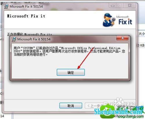 win10ϵͳoffice2007жصĽ