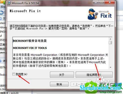 win10ϵͳoffice2007жصĽ