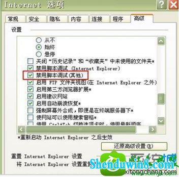 win10ϵͳʹiEʱϳJavaűܳĽ