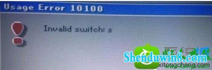 usage error 10100 invalid switch win10系统安装还原C盘时出现错误提示usage error 10100 invalid switch的解决方法