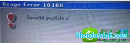 win10ϵͳװԭCʱִʾusage error 10100 invalid switchĽ