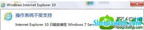 win10ϵͳ ޷װie10Ľ