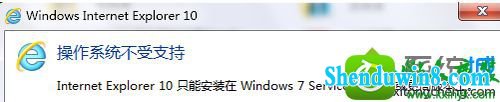 win10ϵͳ ޷װie10Ľ